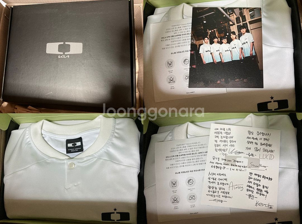 2024 Dplus KIA 공식 서머 유니폼 셔츠 팜--0