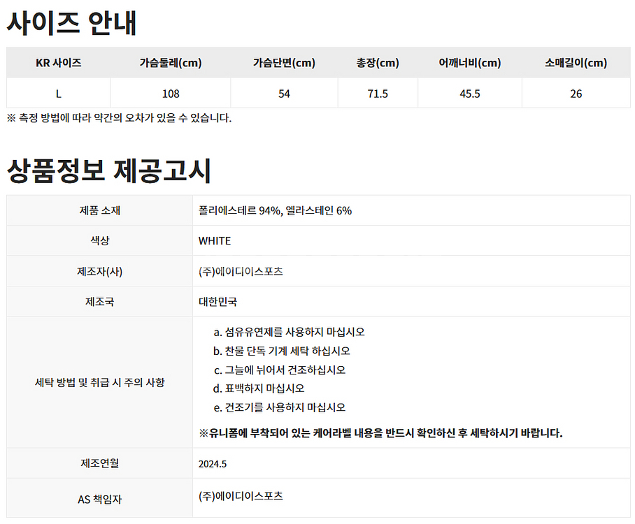 2024 Dplus KIA 공식 서머 유니폼 셔츠 팜--2