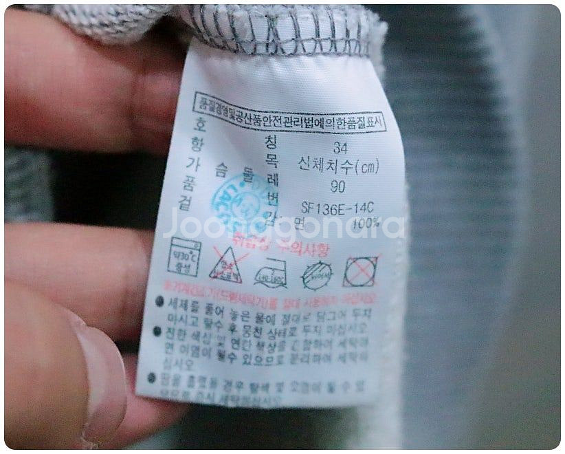 라코스테 베이직 로고 코튼 바시티 자켓 90--7