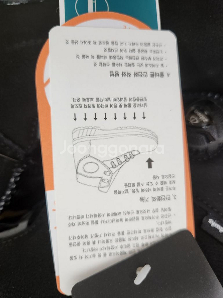 (새상품)지벤 안전화 등산화--8