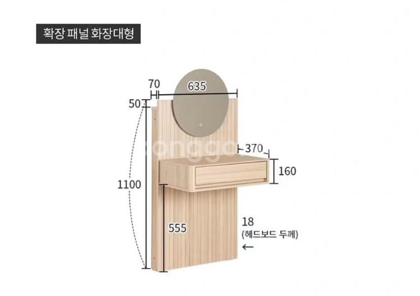 리바트 에스테틱 화장대--6