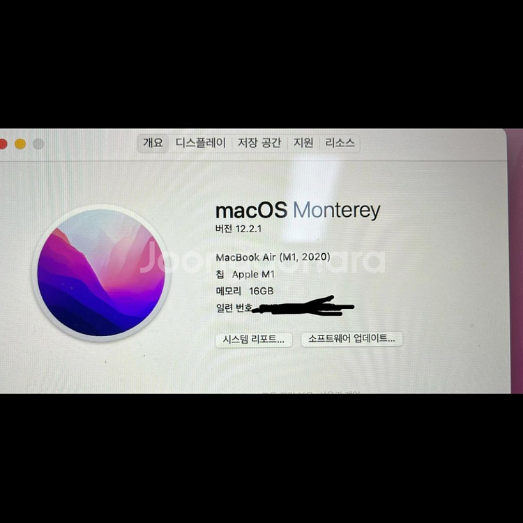 맥북에어 m1 ram16g ssd256gb--2