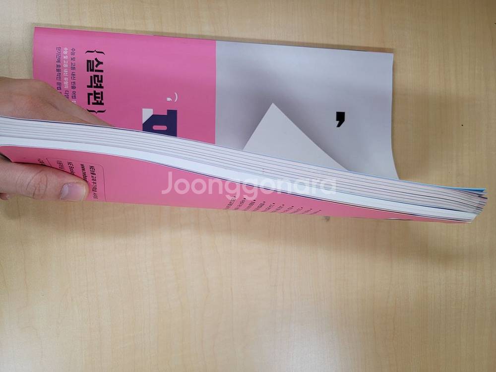필히 통하는 고등 영문법 실력편--3