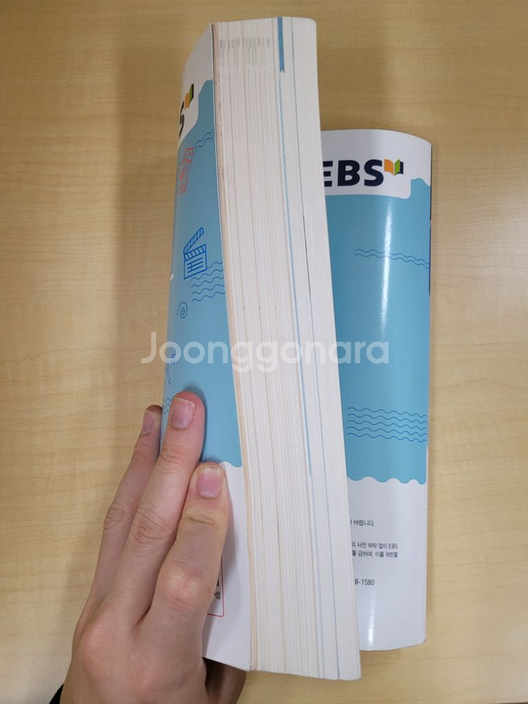 EBS 개념완성 화학1--3