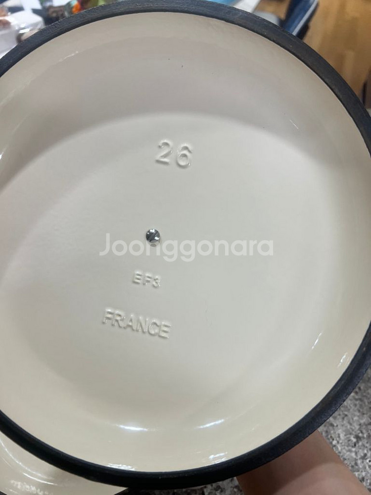 르쿠르제 26cm--1