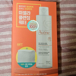 아벤느 미셀라 약산성 클렌징 워터 200ml + 화장솜