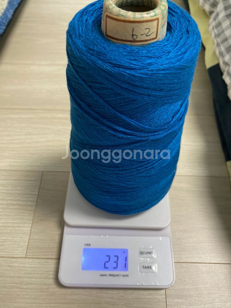 뜨개실) 북청색 6합--2