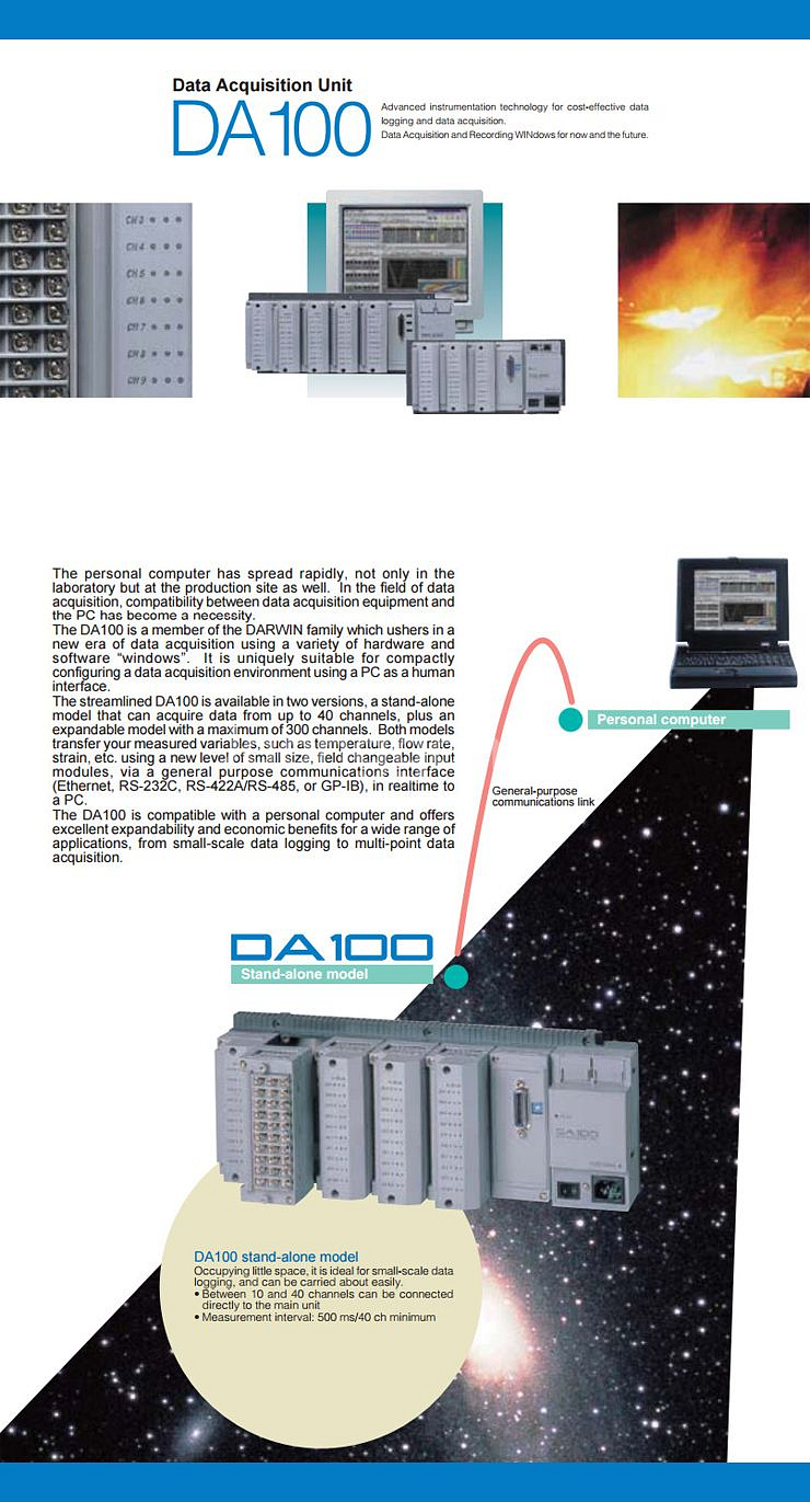 Yokogawa DA100 자료 수집기--5