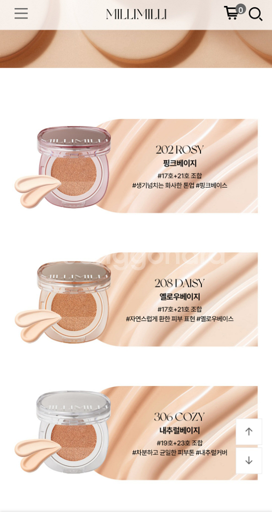 밀리밀리 투톤쿠션 랄라라운지--1
