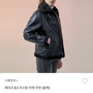 스페로네 우먼 무스탕 66