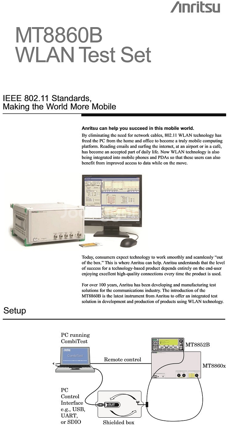 Anritsu MT8860B WLAN 테스트 세트--4