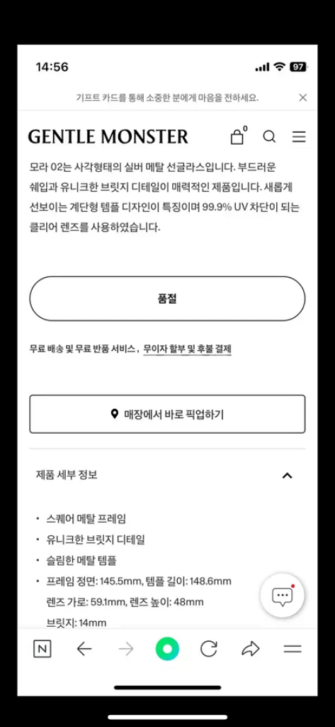 젠틀몬스터 모라 02 판매--1