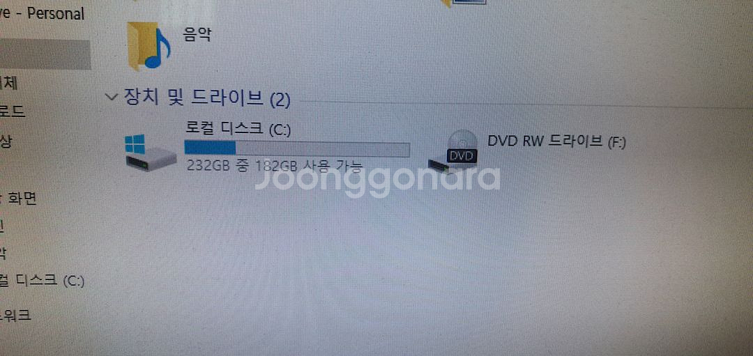 삼성 27인치 일체형 PC--4