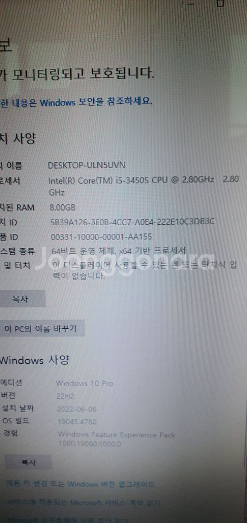 삼성 27인치 일체형 PC--3