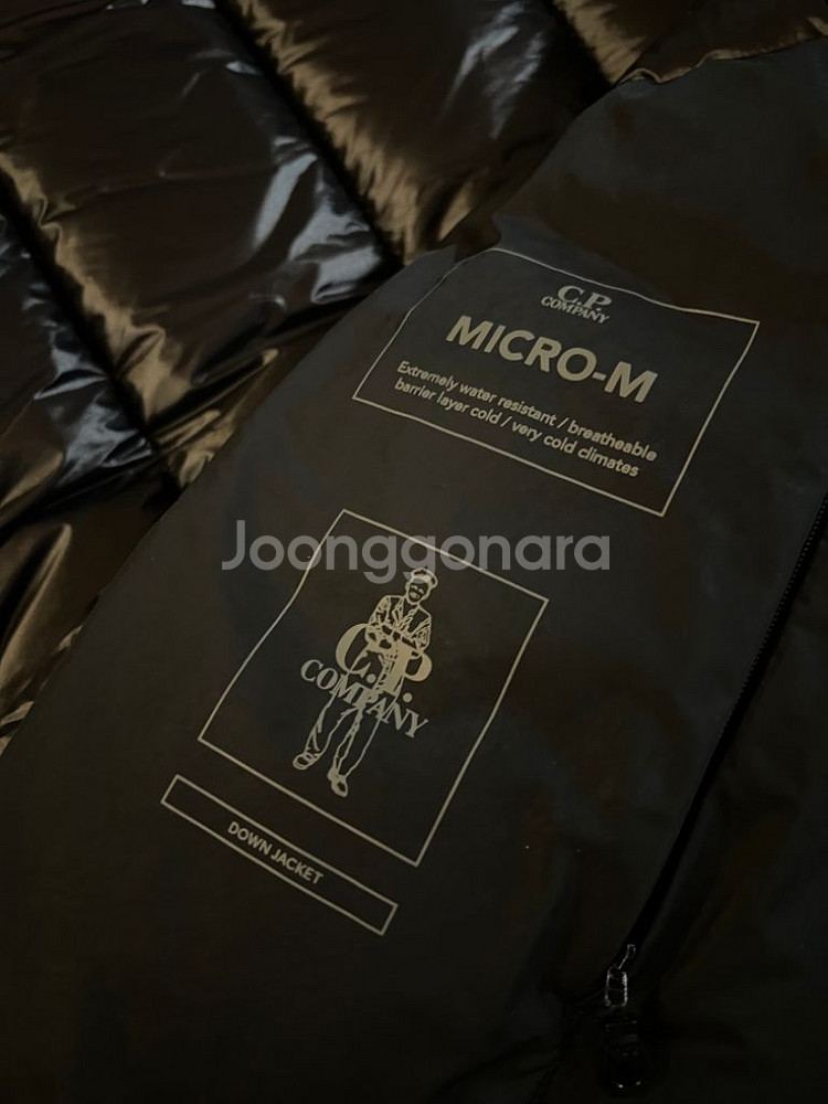 CP 컴퍼니 micro-m 롱 패딩 방풍 자켓--2