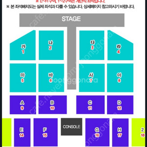 나훈아콘서트 부산 15일 일요일 7시30