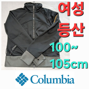 따뜻한 여성 콜롬비아 등산 코트 100~105cm