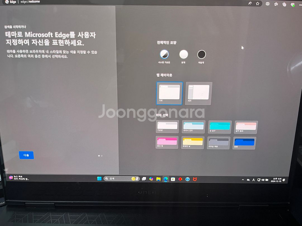 게이밍 영상편집 노트북 hp omen 슬림16 32g--3