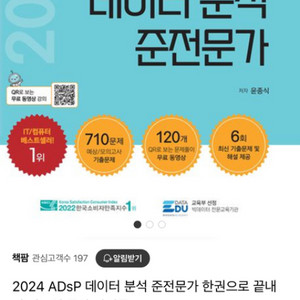 adsp 민트책 반택포 1.5