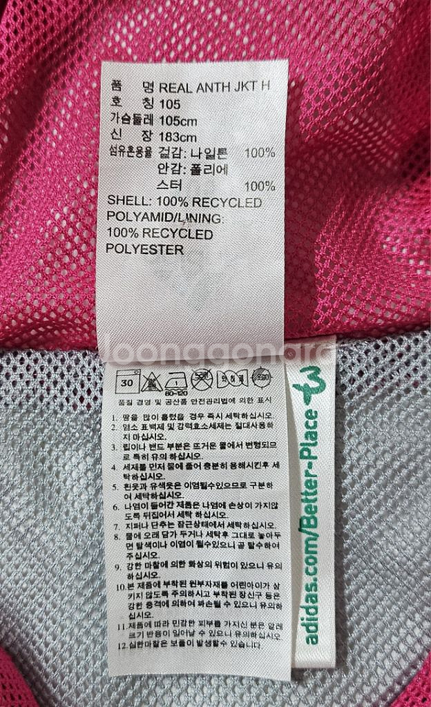 14-15 레알마드리드 아디다스 앤섬자켓(바람막이)--3