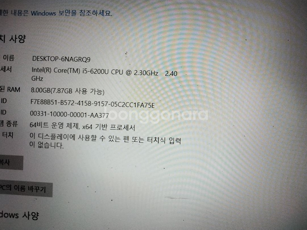 lg 울트라북 lg15u56 노트북--6