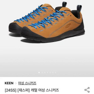 keen 재스퍼