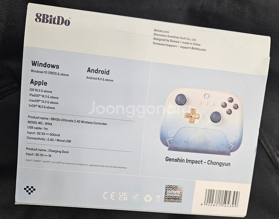8Bitdo X 원신 중운 게임패드 무선 컨트롤러--5