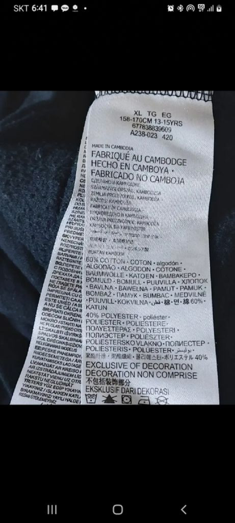 XL여 조던 기모 조거팬츠 후드티 세트--3