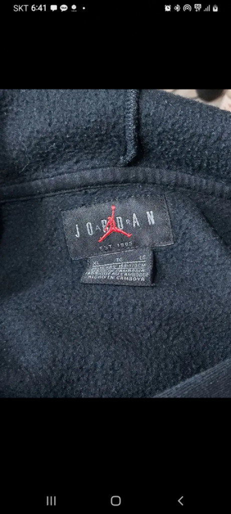 XL여 조던 기모 조거팬츠 후드티 세트--2