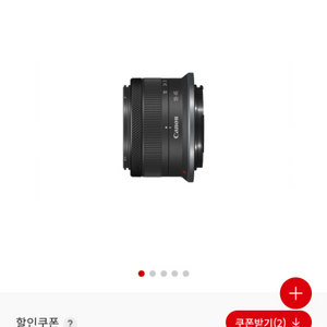 카메라 렌즈 캐논 rfs 18-45