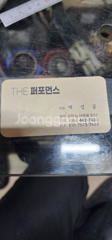 젠쿱 GRBS 조절식 쇼바--4