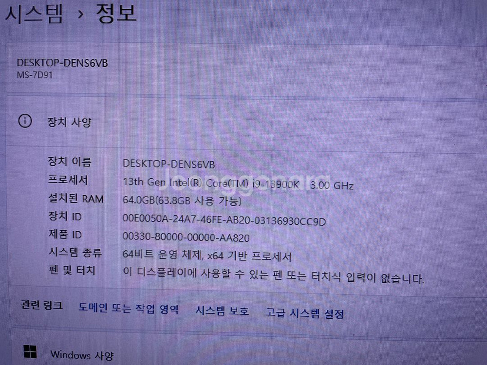 고사양 본체 팔아요--3