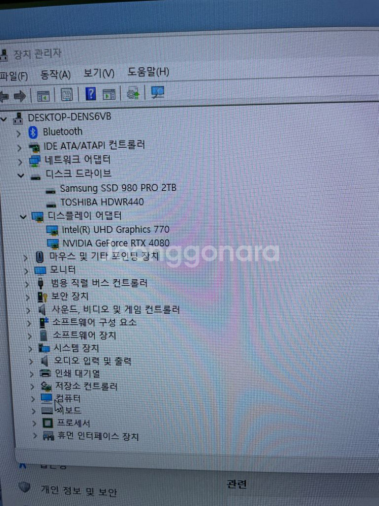 고사양 본체 팔아요--2