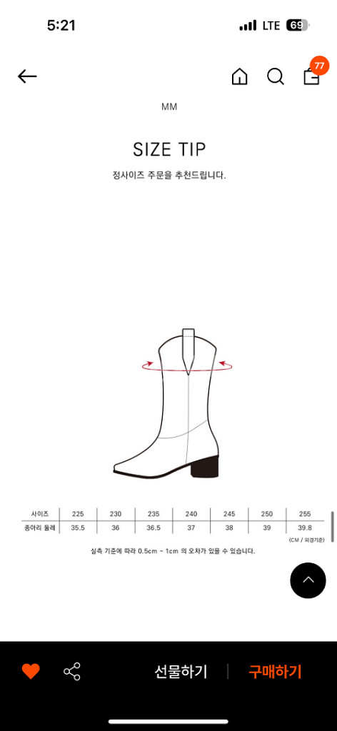 레브바이레브- 탈리 웨스턴부츠 블랙 235--2
