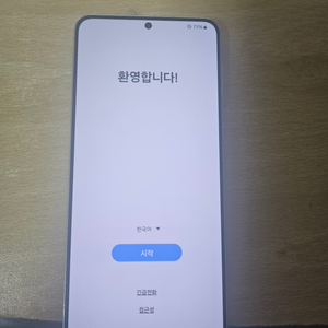 S21 + 256GB 입니다.