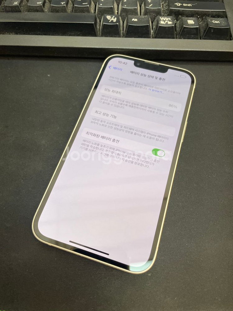 아이폰14 화이트 256GB 상태좋은 중고55만팝니다.--1