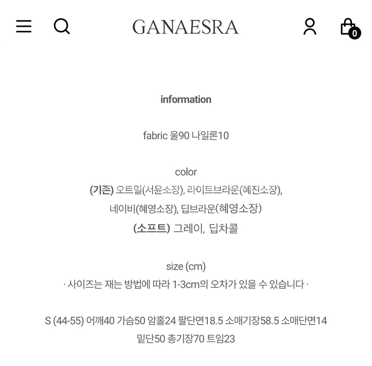 가내스라 위드 울 코트자켓 라이트브라운 s--3