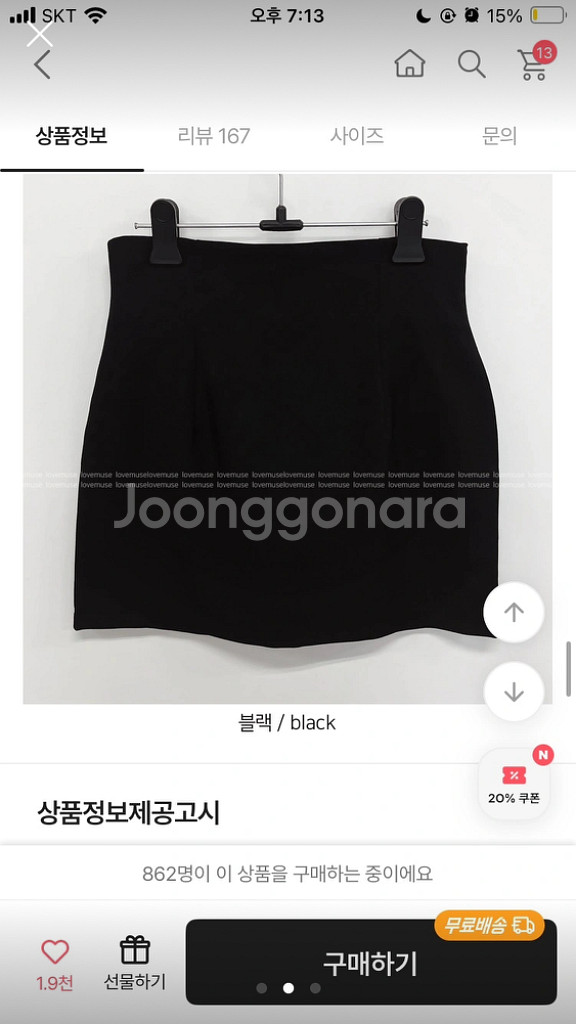 에이블리 h라인 스커트 검정치마, 교복치마 s--1