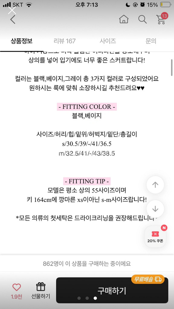 에이블리 h라인 스커트 검정치마, 교복치마 s--2