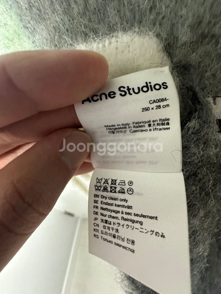 fw22 아크네 체크 검정 그린 모헤어 머플러(실착1회--3