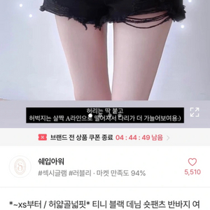 에이블리 데님 숏팬츠 반바지 팬츠 - 블랙 s