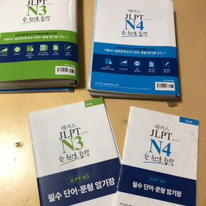 해커스 JLPTN4 *JLPTN3 약 54000원 상당