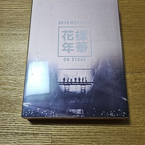 2015 화양연화 온 스테이지 DVD