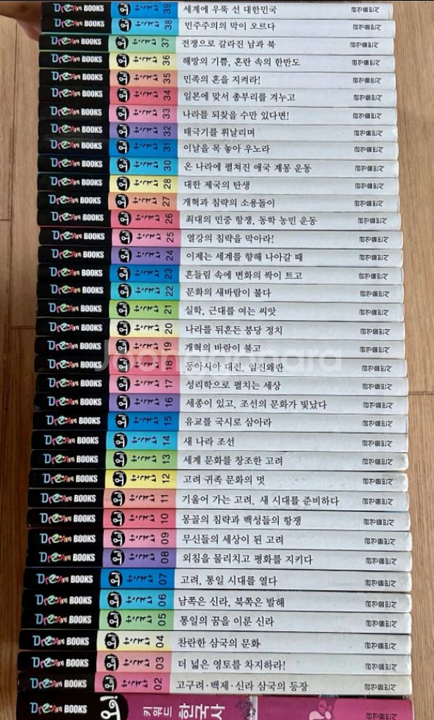 오! 한국사 세트 - 금성출판사--0