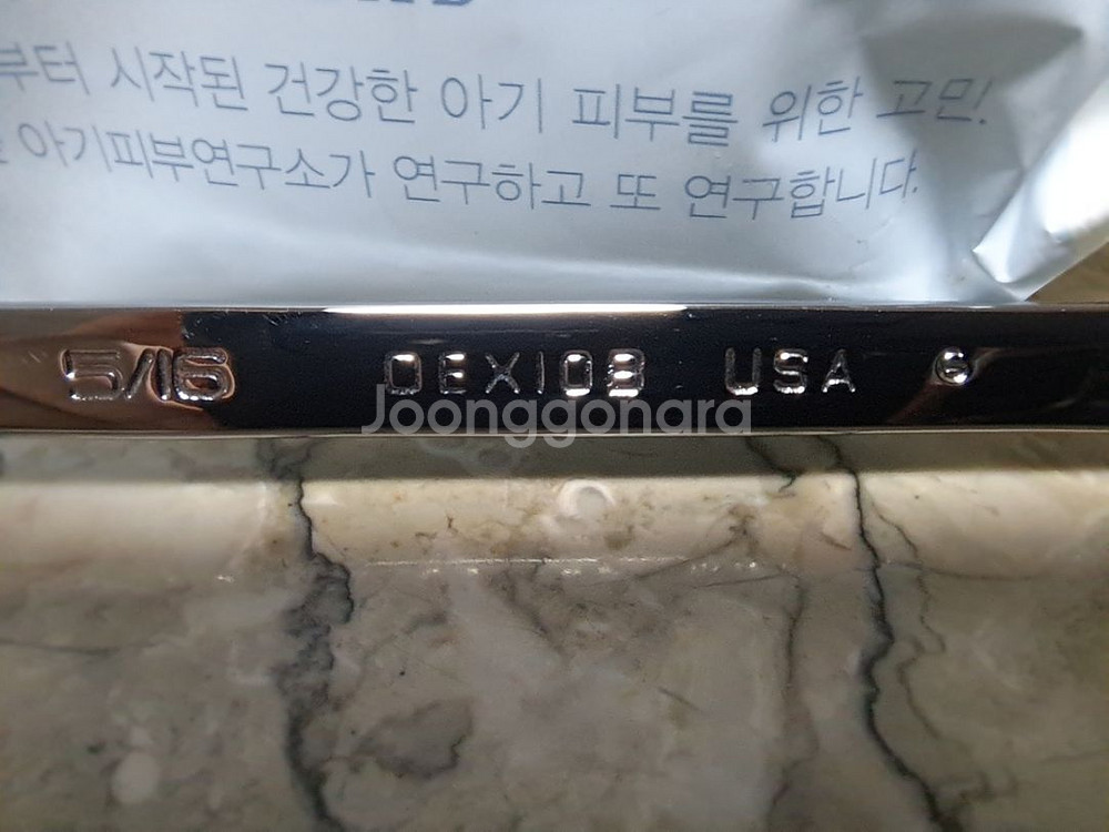 너무이쁜)snapon 5/16inch 상품명 OEX10--4