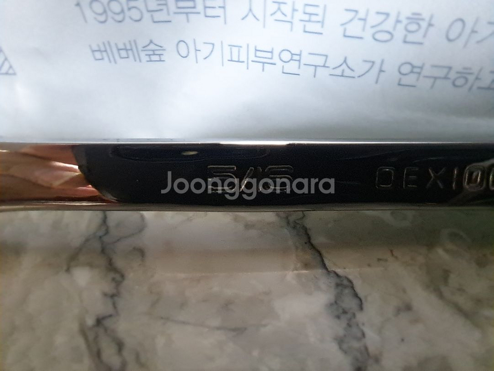 너무이쁜)snapon 5/16inch 상품명 OEX10--8