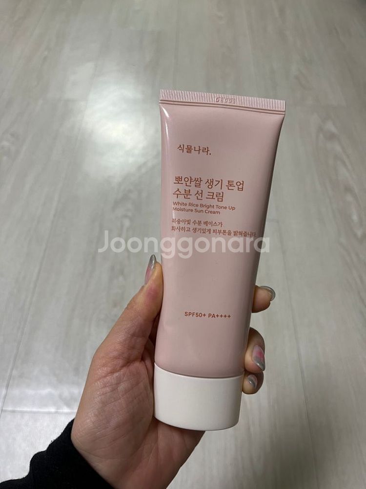 식물나라 선크림--1