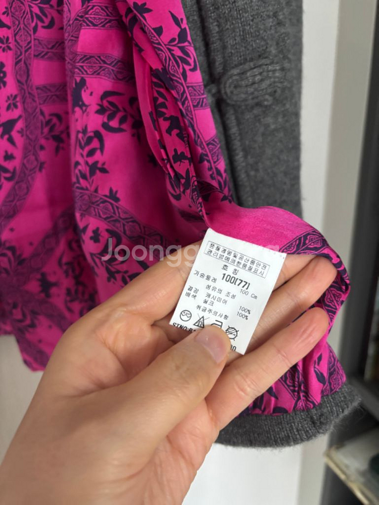 비꼴리끄 가디건 가격내림)--1