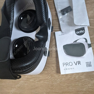 Actto Pro VR