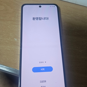 z플립5 256GB